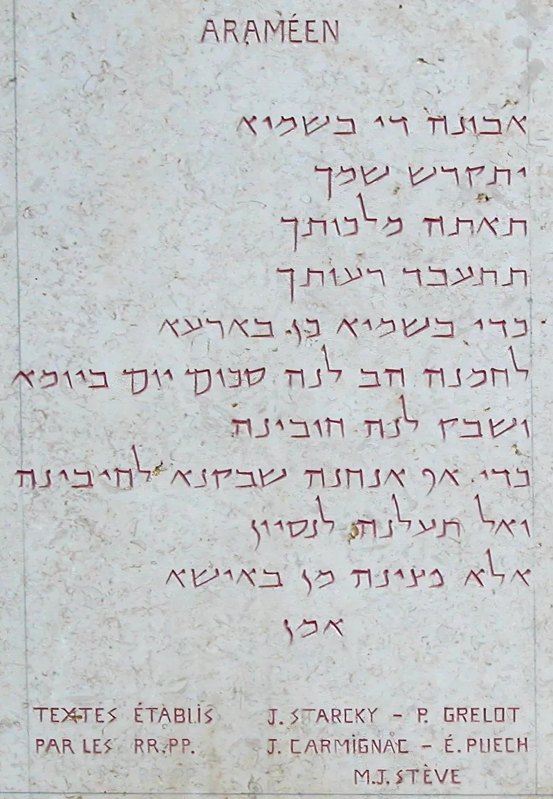 The Lord's Prayer in Aramaic, the language Jesus spoke, on a plaque at the Church of the Pater Noster in Jerusalem.